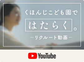 ���ق񂶂��ǂ��� ���N���[�g �̗p����